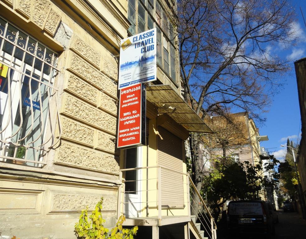 Apartment Fine Home Tbilisi Rom bilde